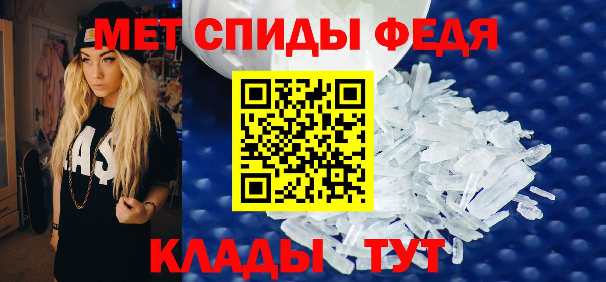 Амфетамин 98% Каменск-Шахтинский