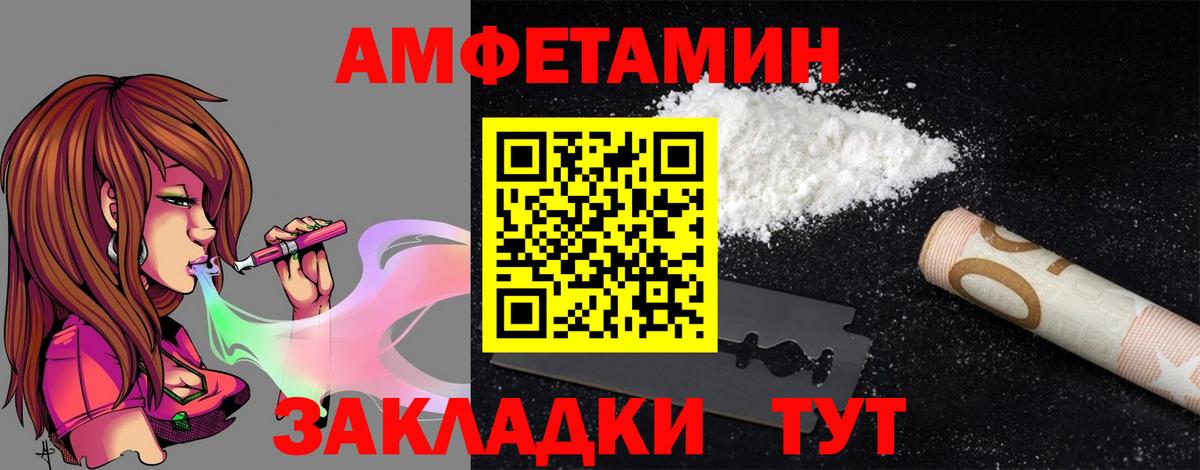 MDMA  Cocaine  ГАШ  Каннабис  Каменск-Шахтинский  Меф МЯУ МЯУ   Экстази  Купить наркоту  Вход с VPN 
