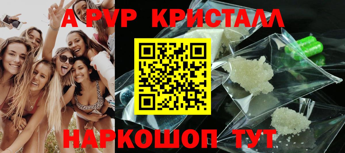 Конопля Каменск-Шахтинский