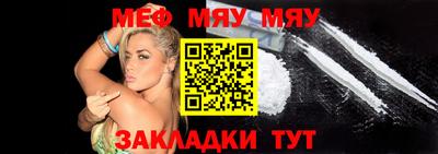 мефедрон мука Гусев