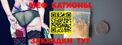 прущие крисы Гусь-Хрустальный