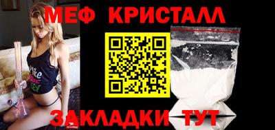 мефедрон мука Гусев