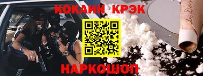 мефедрон мука Гусев
