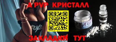 мефедрон мука Гусев