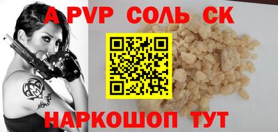 мефедрон мука Гусев
