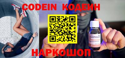 мефедрон мука Гусев