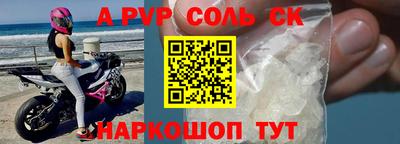 прущие крисы Гусь-Хрустальный
