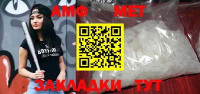 мефедрон мука Гусев
