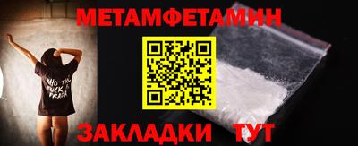 мефедрон мука Гусев