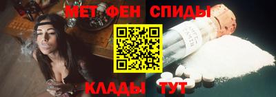 мефедрон мука Гусев