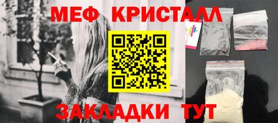 прущие крисы Гусь-Хрустальный