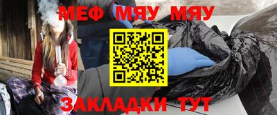 прущие крисы Гусь-Хрустальный