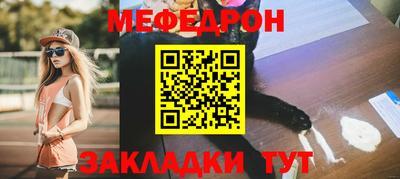 прущие крисы Гусь-Хрустальный