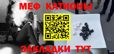 мефедрон мука Гусев