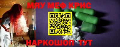 прущие крисы Гусь-Хрустальный