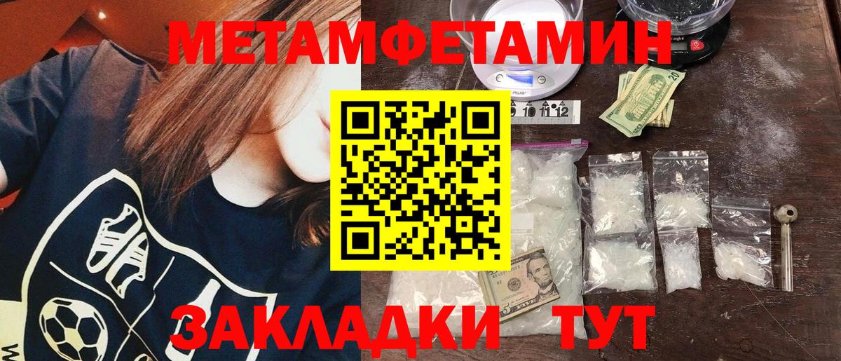 Первитин витя Каменск-Шахтинский