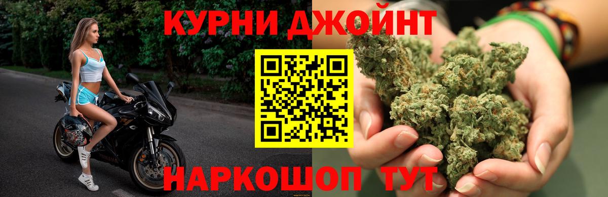 Каменск-Шахтинский  Канабис LSD WEED  Вход с VPN  Конопля индика 