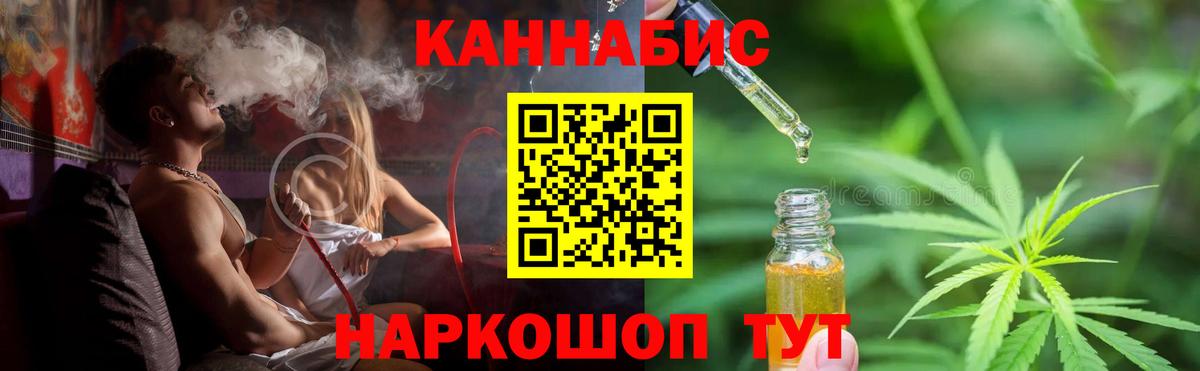 Каннабис индика Каменск-Шахтинский